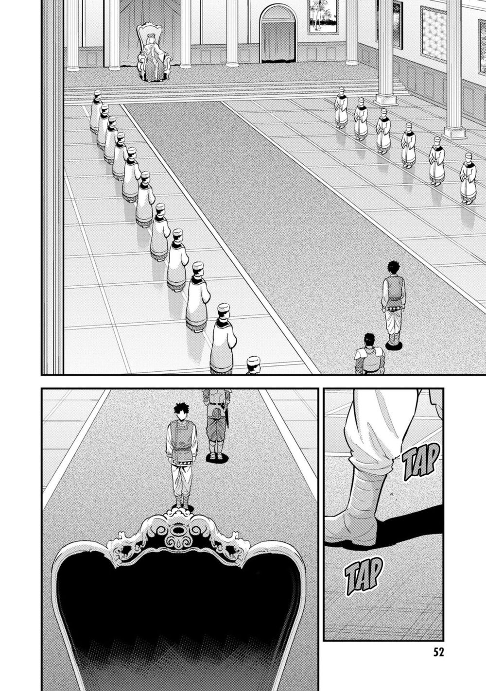 Risou no Himo Seikatsu Chapter 62 - Page 13