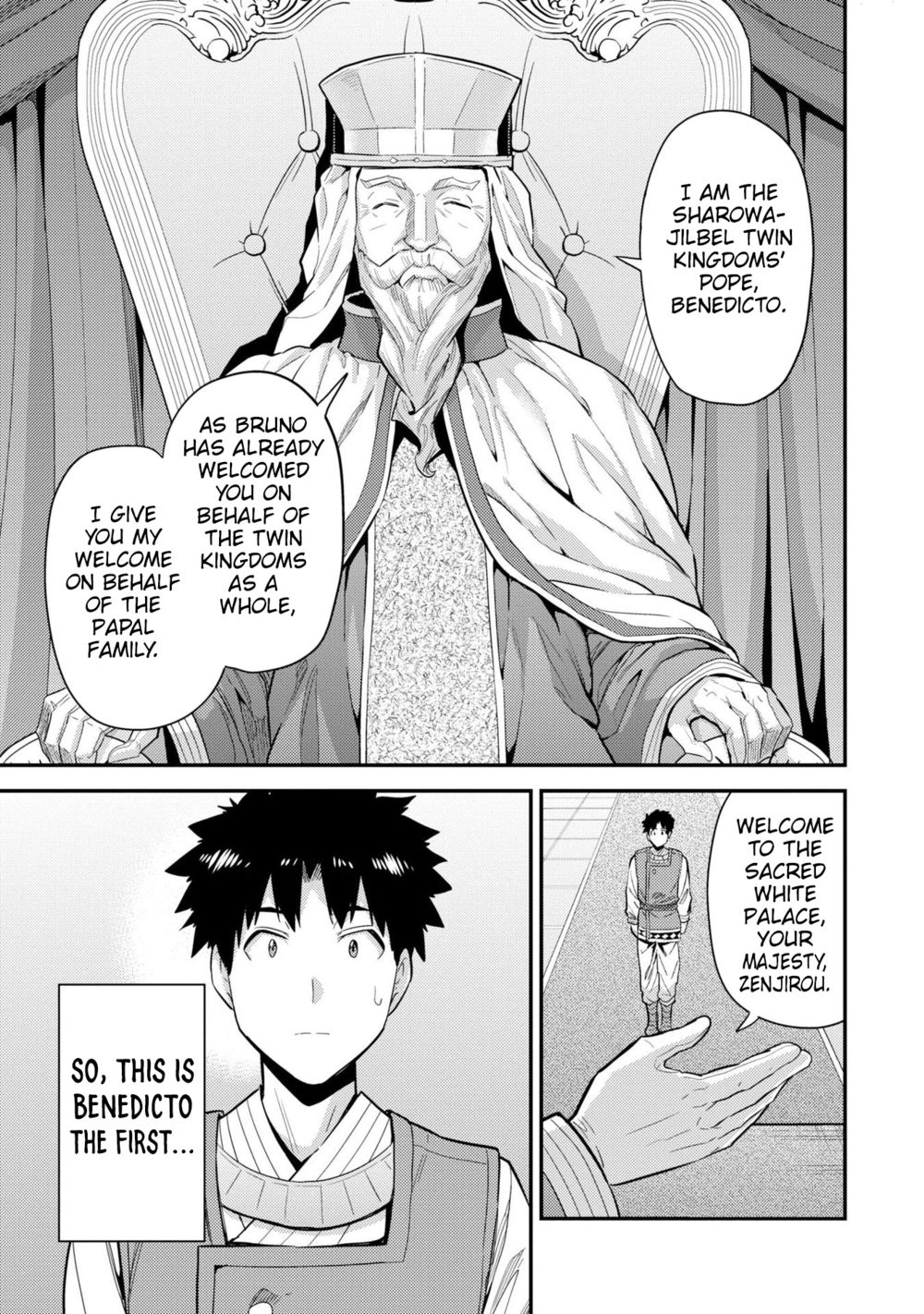 Risou no Himo Seikatsu Chapter 62 - Page 14