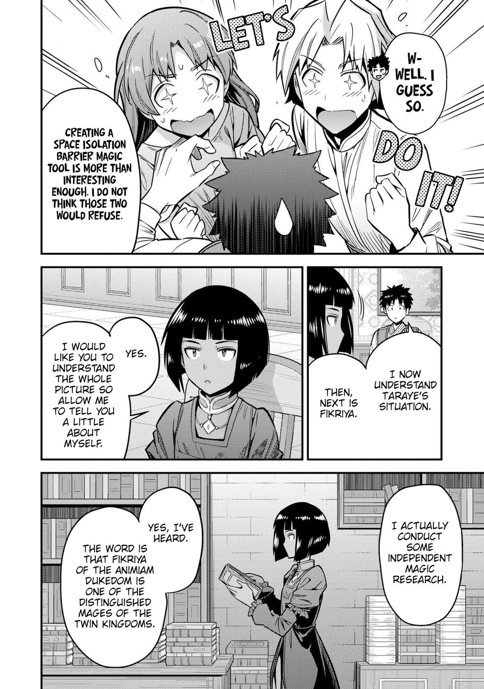 Risou no Himo Seikatsu Chapter 64 - Page 7