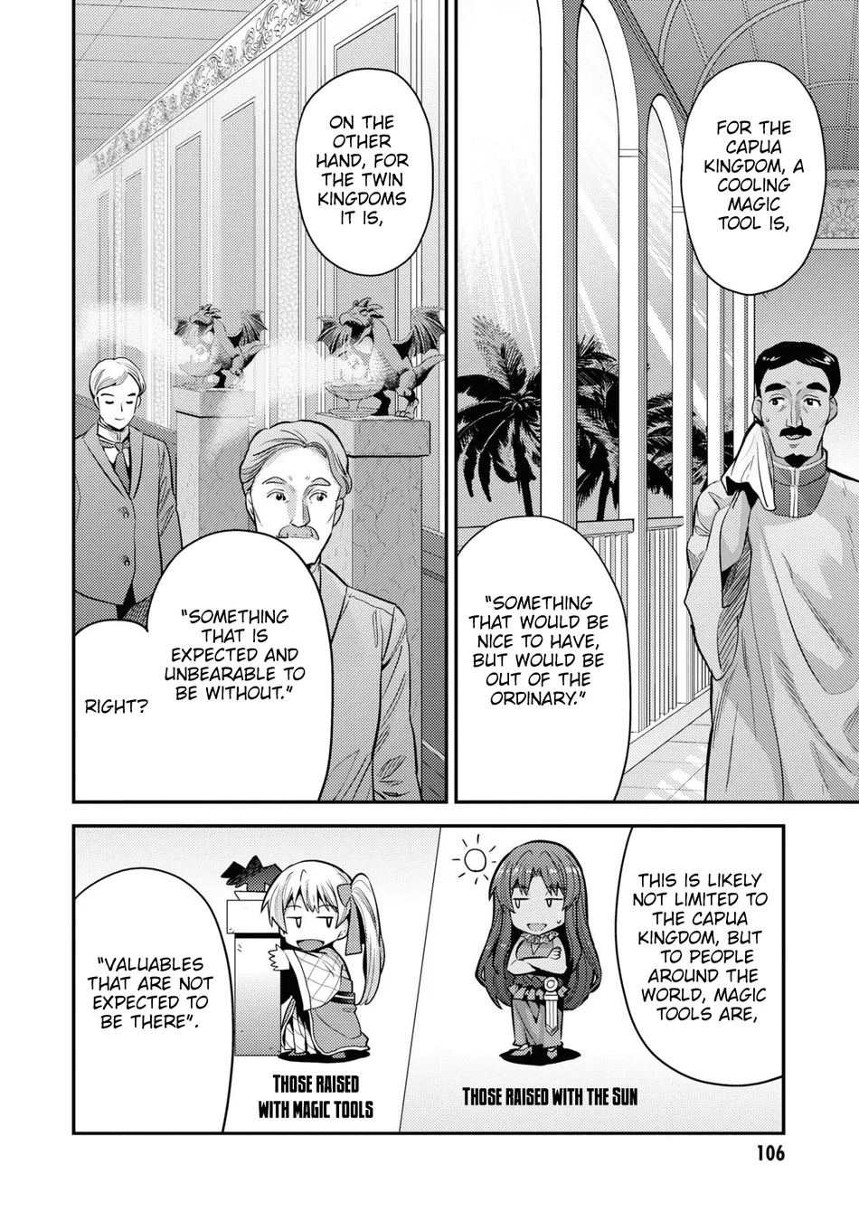 Risou no Himo Seikatsu Chapter 67 - Page 23