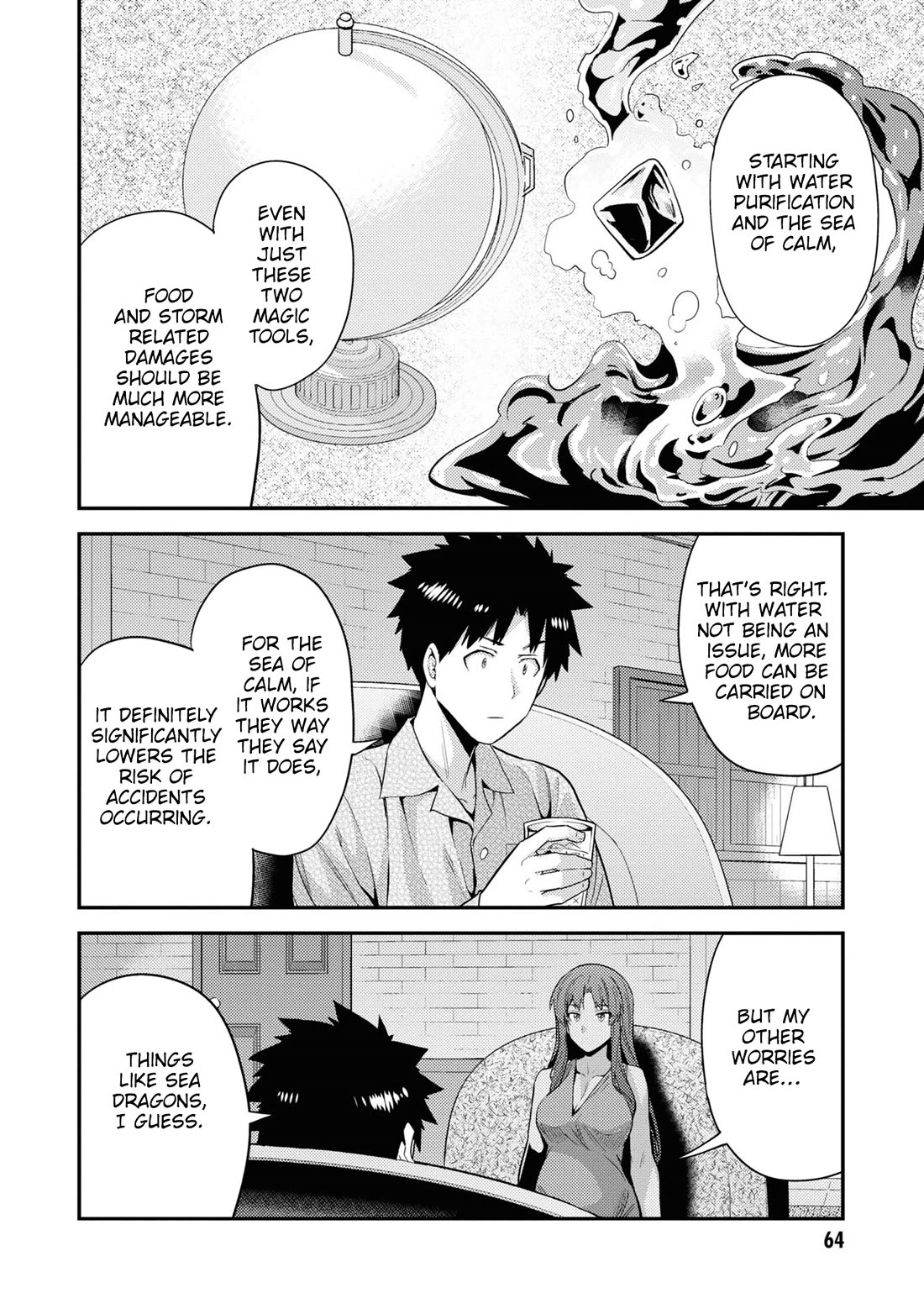 Risou no Himo Seikatsu Chapter 70 - Page 21