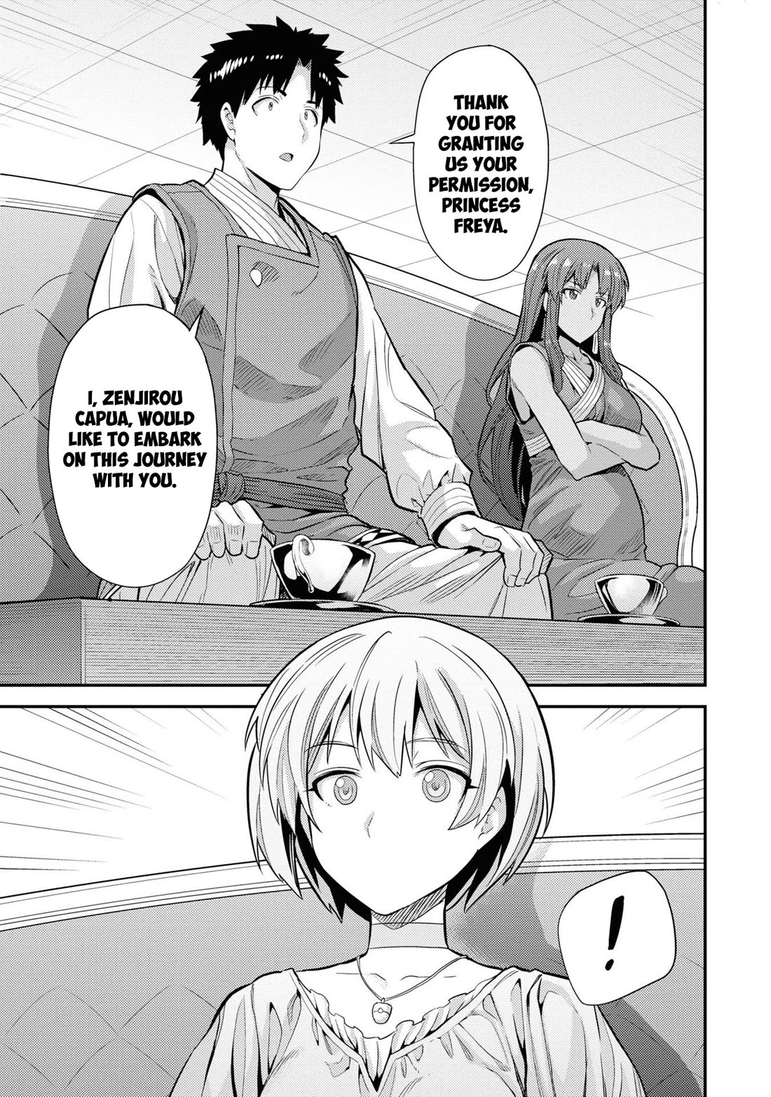Risou no Himo Seikatsu Chapter 71 - Page 15