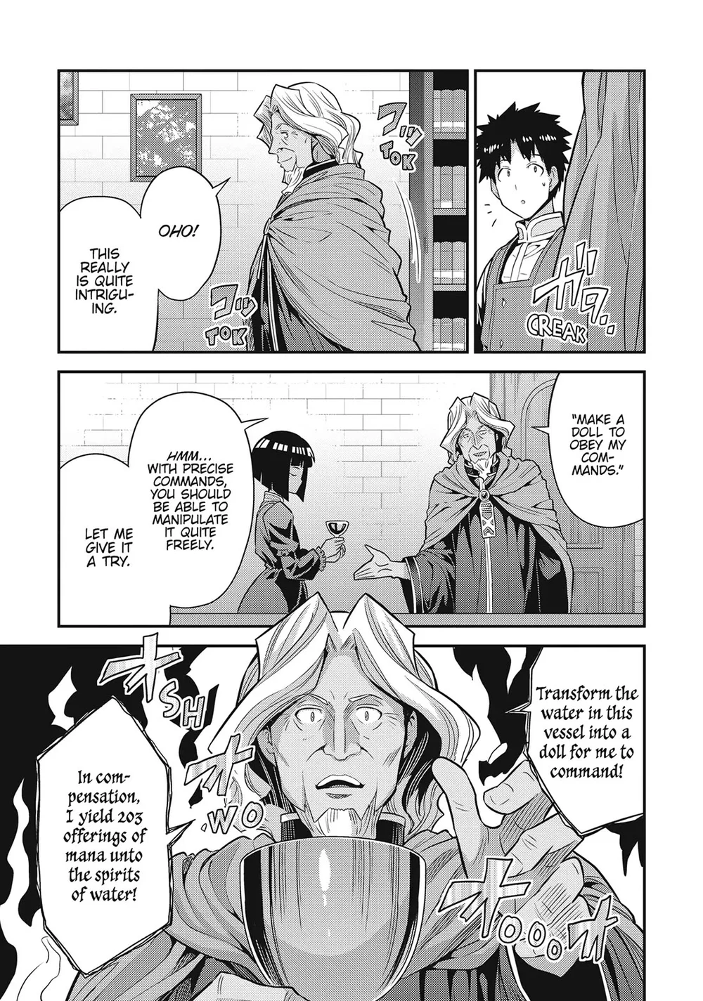 Risou no Himo Seikatsu Chapter 72 - Page 35