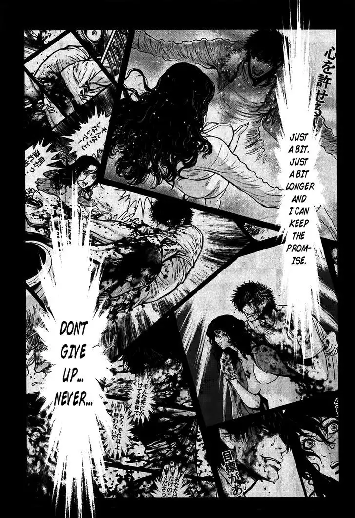 Wolf Guy: Ookami no Monshou Chapter 117 - Page 13