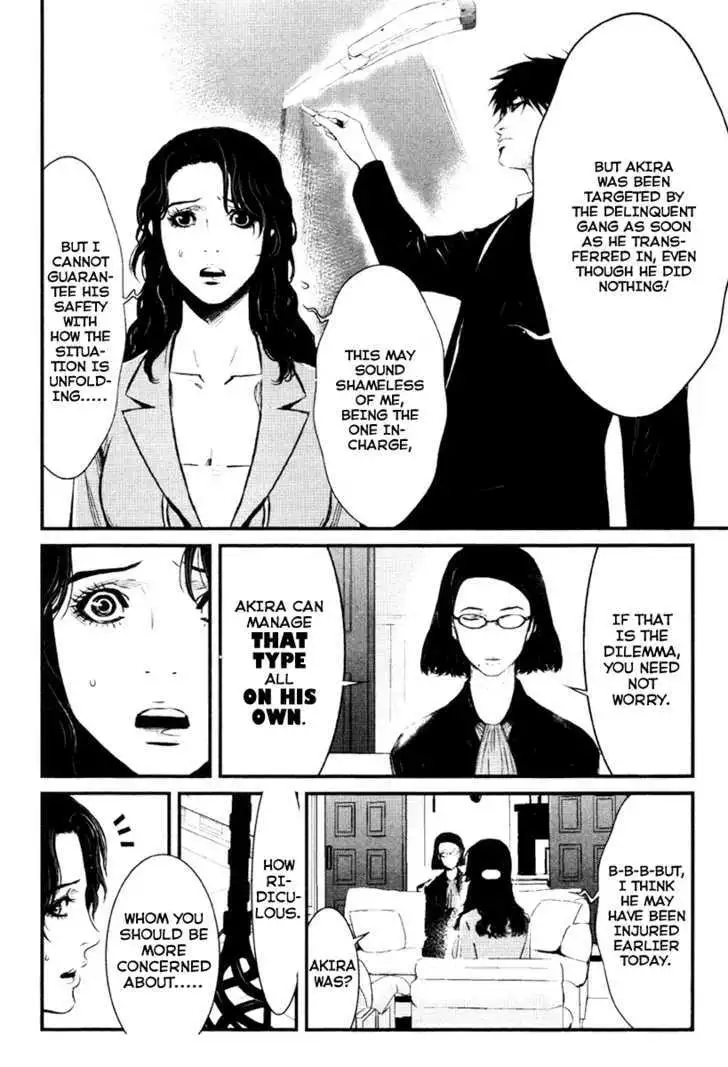 Wolf Guy: Ookami no Monshou Chapter 13 - Page 7