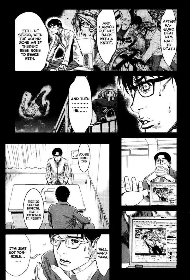 Wolf Guy: Ookami no Monshou Chapter 21 - Page 5