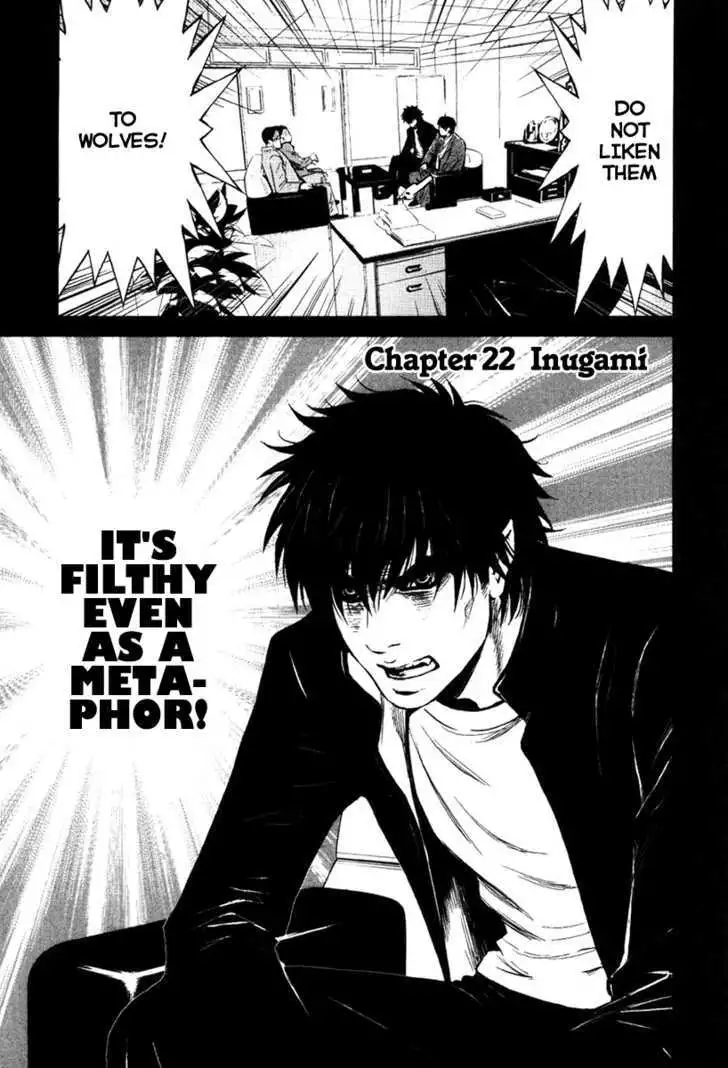 Wolf Guy: Ookami no Monshou Chapter 22 - Page 1