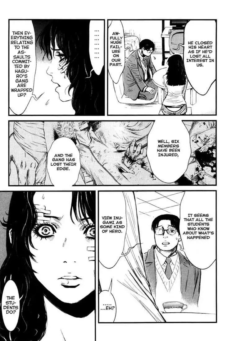 Wolf Guy: Ookami no Monshou Chapter 22 - Page 13