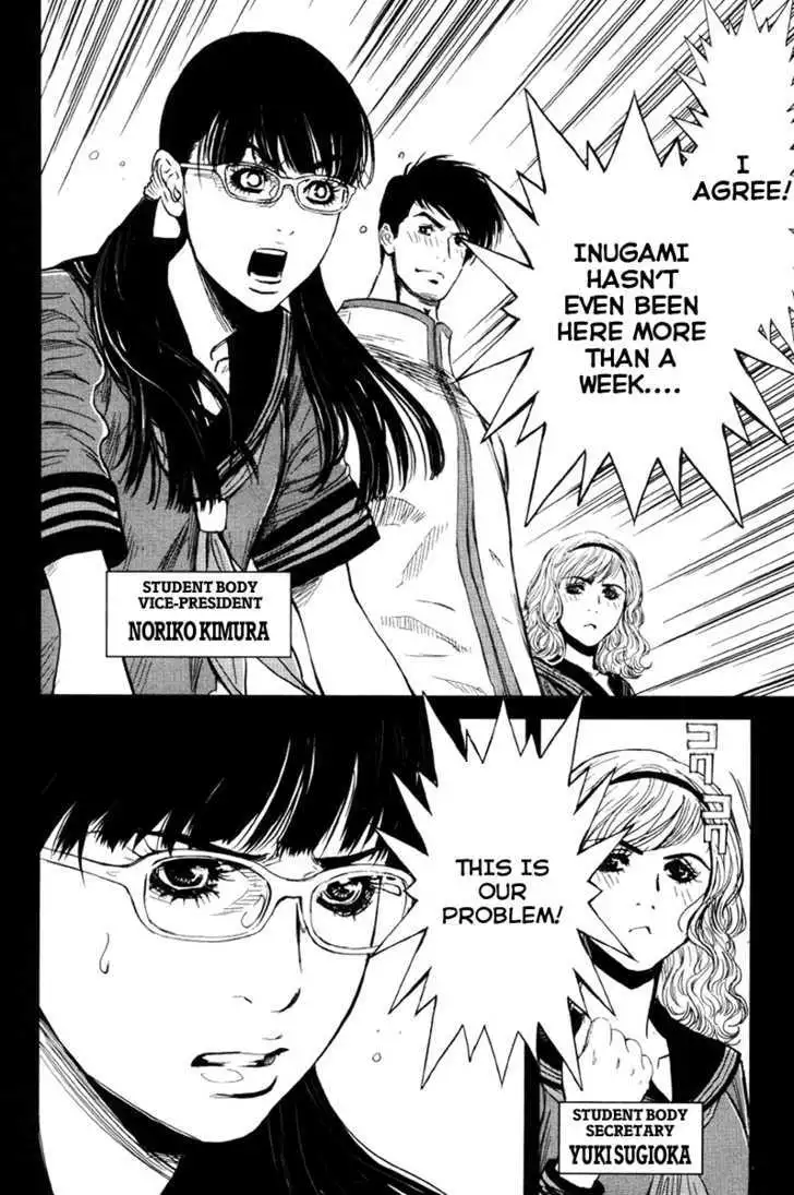 Wolf Guy: Ookami no Monshou Chapter 22 - Page 16