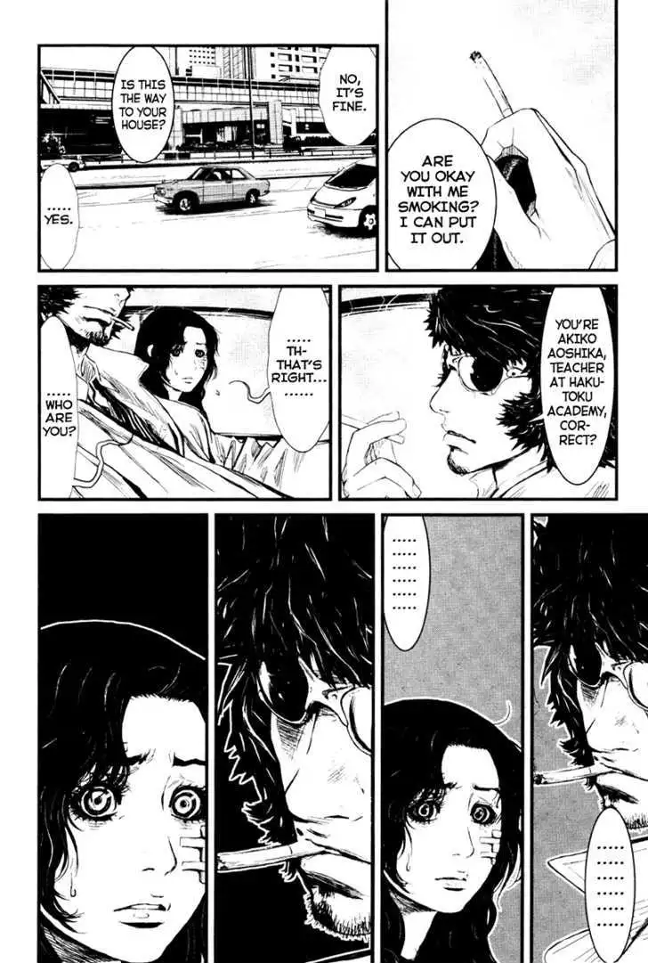 Wolf Guy: Ookami no Monshou Chapter 25 - Page 17