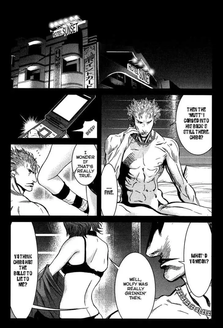 Wolf Guy: Ookami no Monshou Chapter 30 - Page 4