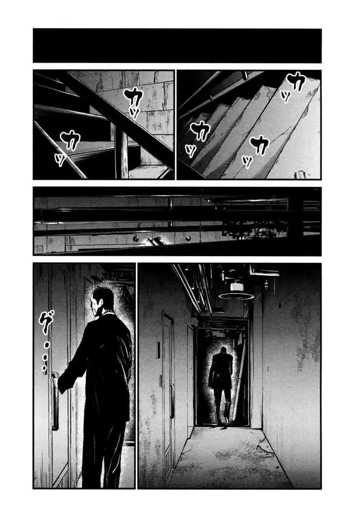 Wolf Guy: Ookami no Monshou Chapter 95 - Page 17