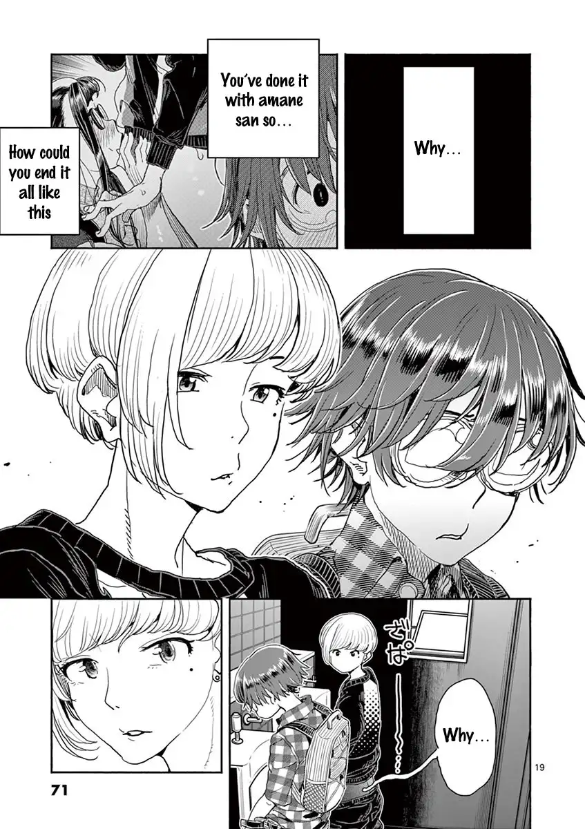 Hime Koukan: Otaku Circle no Hime ga Kareshi Koukan wo Goshomou na Ken Chapter 24 - Page 20