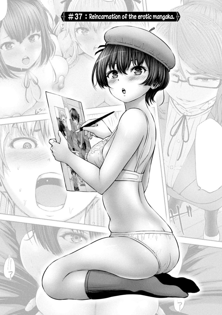 Adamasu no Majotachi Chapter 37.1 - Page 2