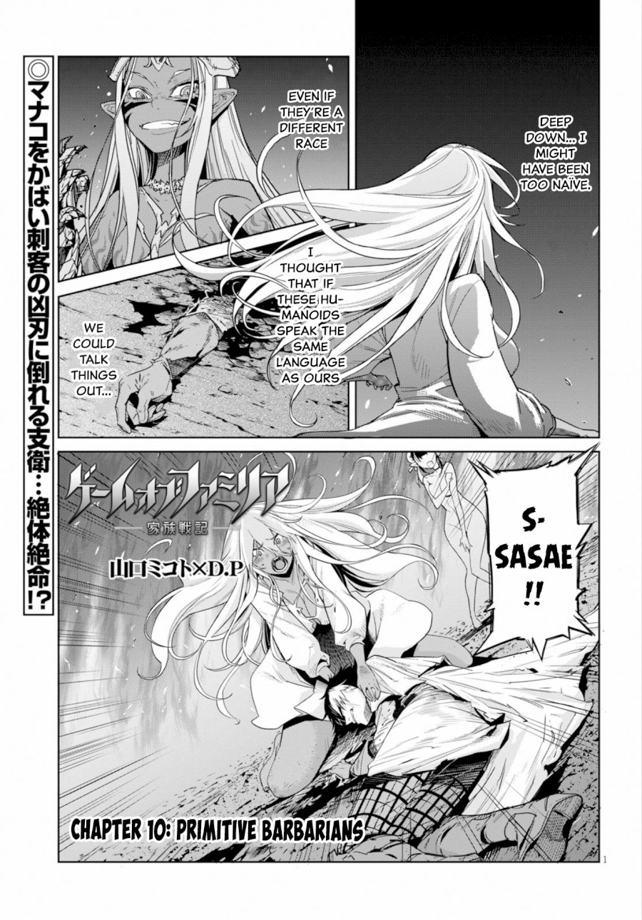 Game of Familia: Kazoku Senki Chapter 10 - Page 2