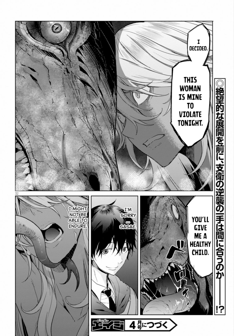 Game of Familia: Kazoku Senki Chapter 10 - Page 32