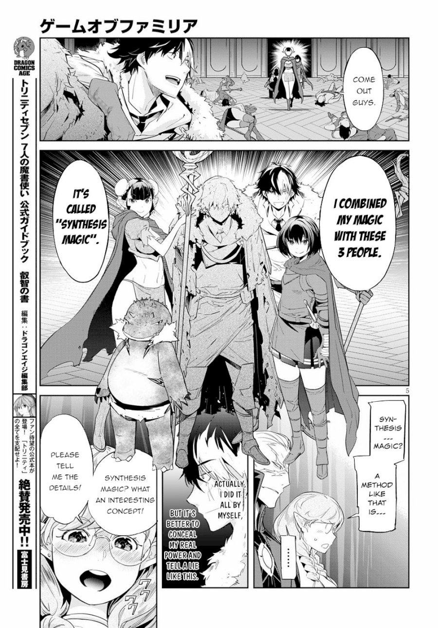 Game of Familia: Kazoku Senki Chapter 22 - Page 6