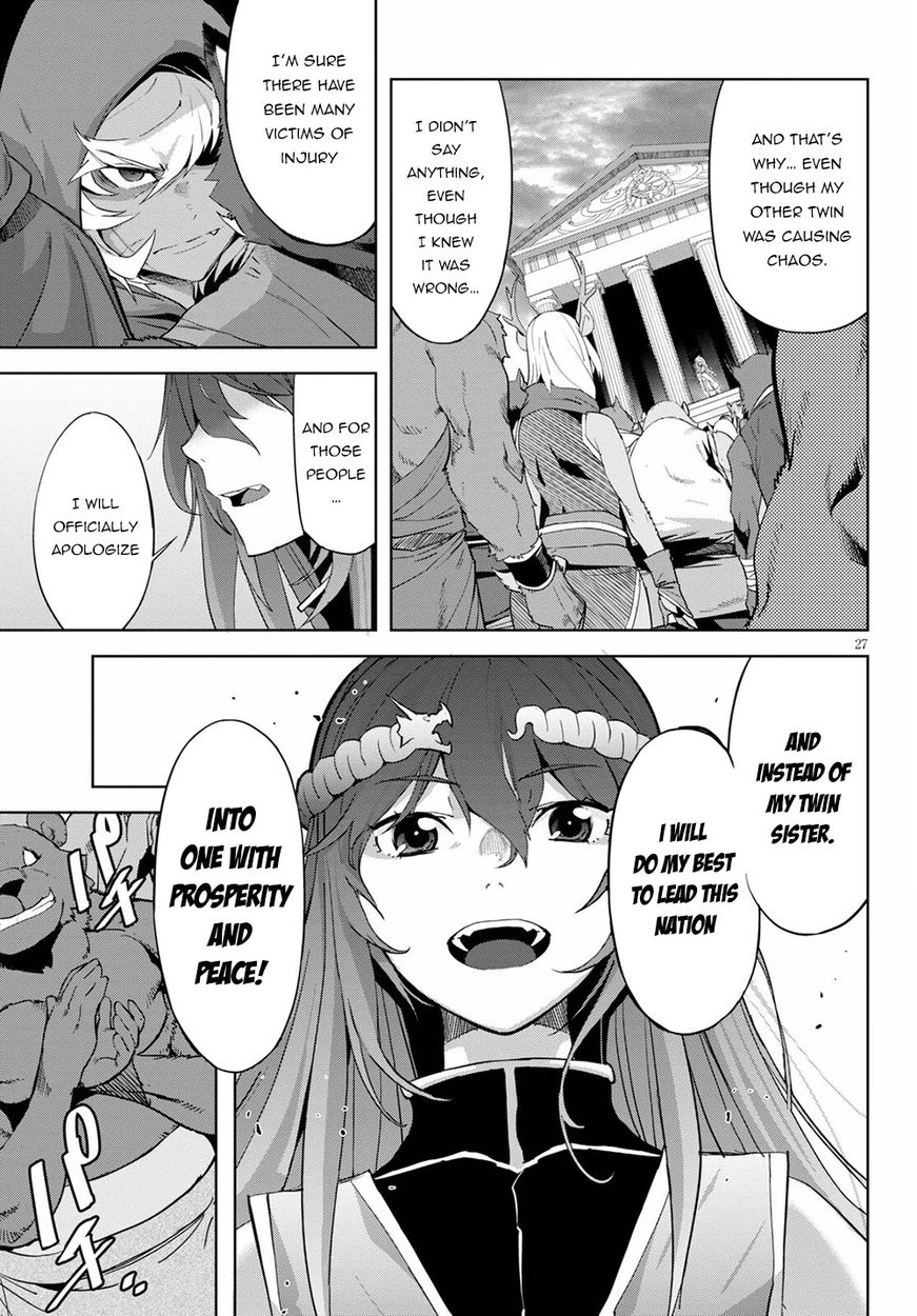 Game of Familia: Kazoku Senki Chapter 39 - Page 27