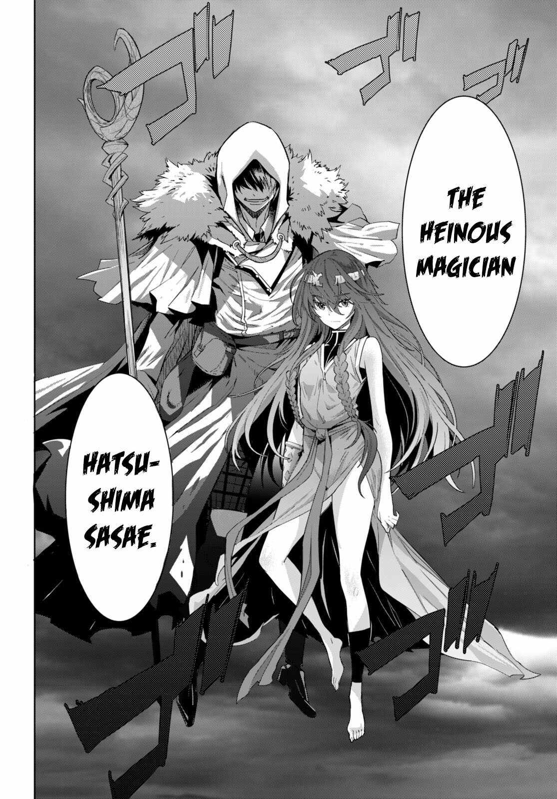 Game of Familia: Kazoku Senki Chapter 52 - Page 14