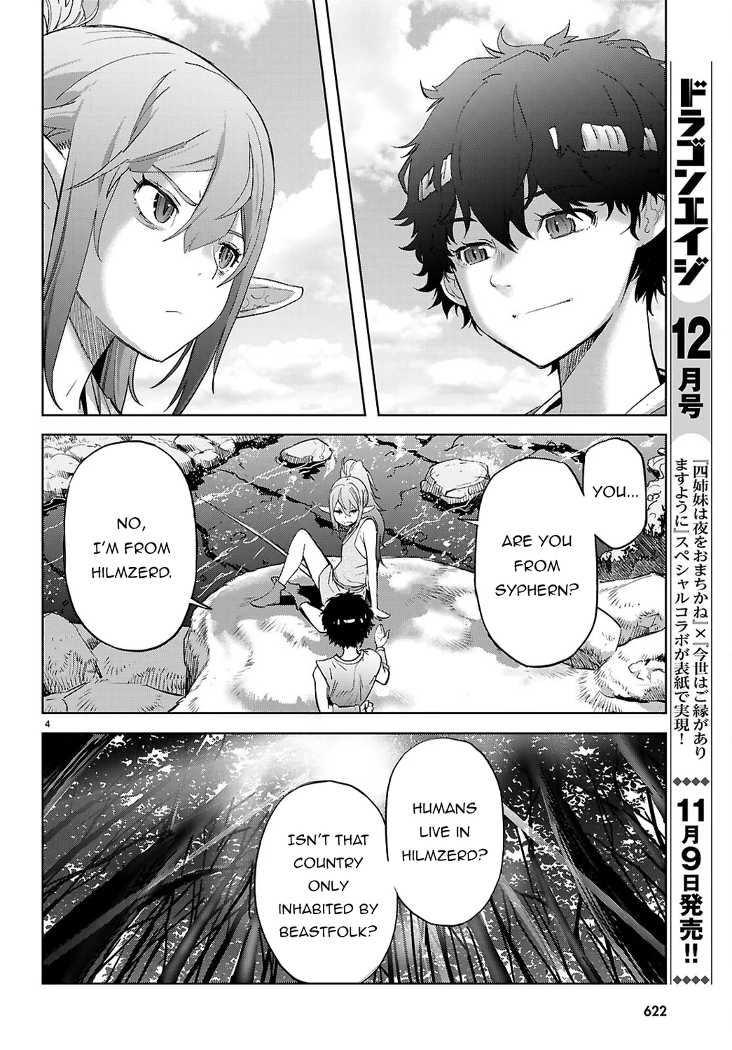 Game of Familia: Kazoku Senki Chapter 67 - Page 5