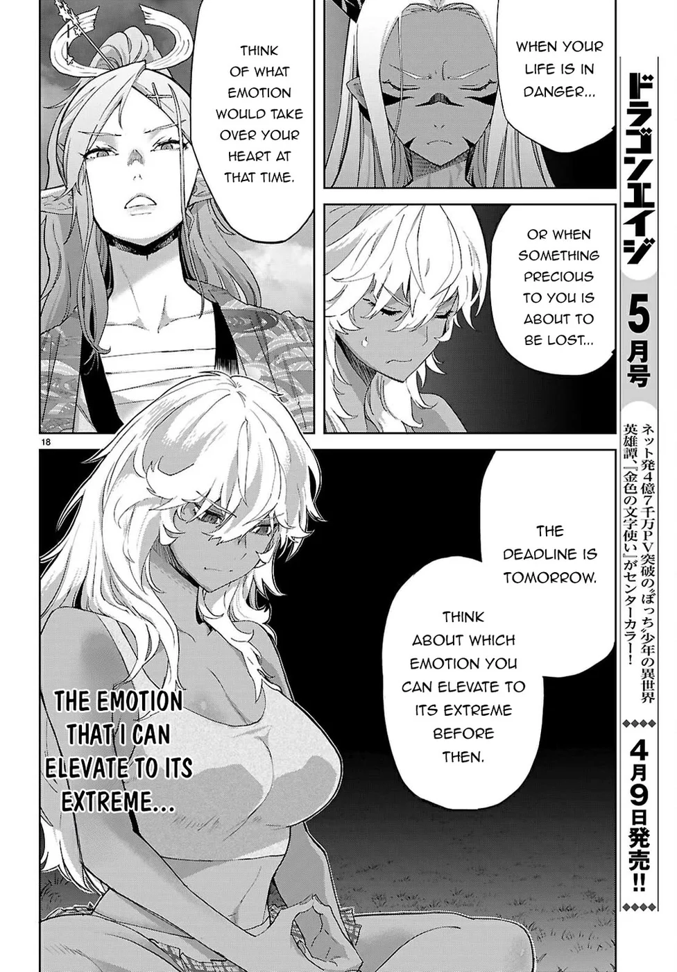 Game of Familia: Kazoku Senki Chapter 71 - Page 18