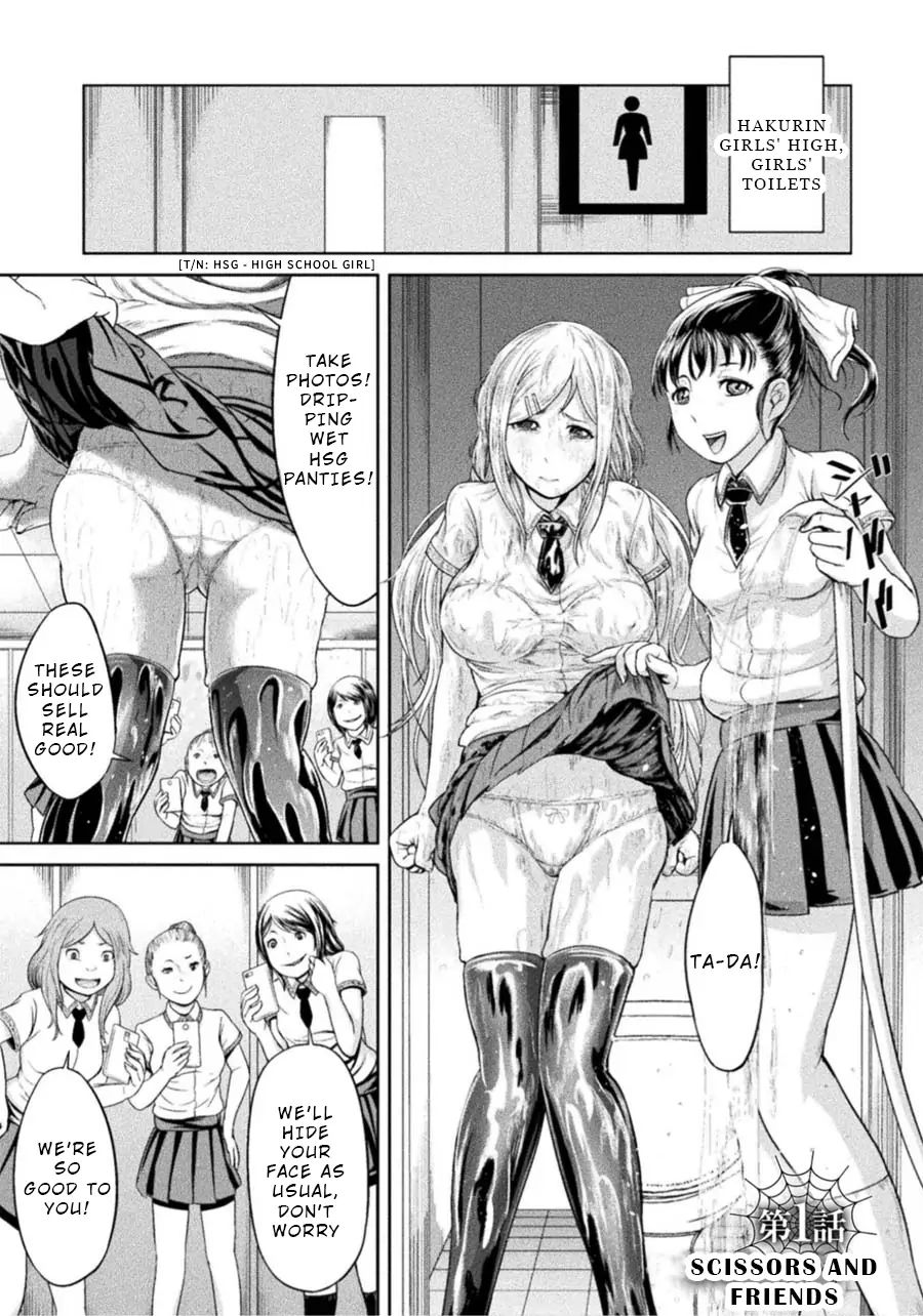 Remake Toko Chapter 1 - Page 1