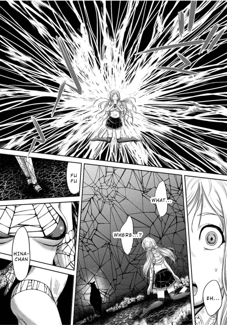 Remake Toko Chapter 1 - Page 20