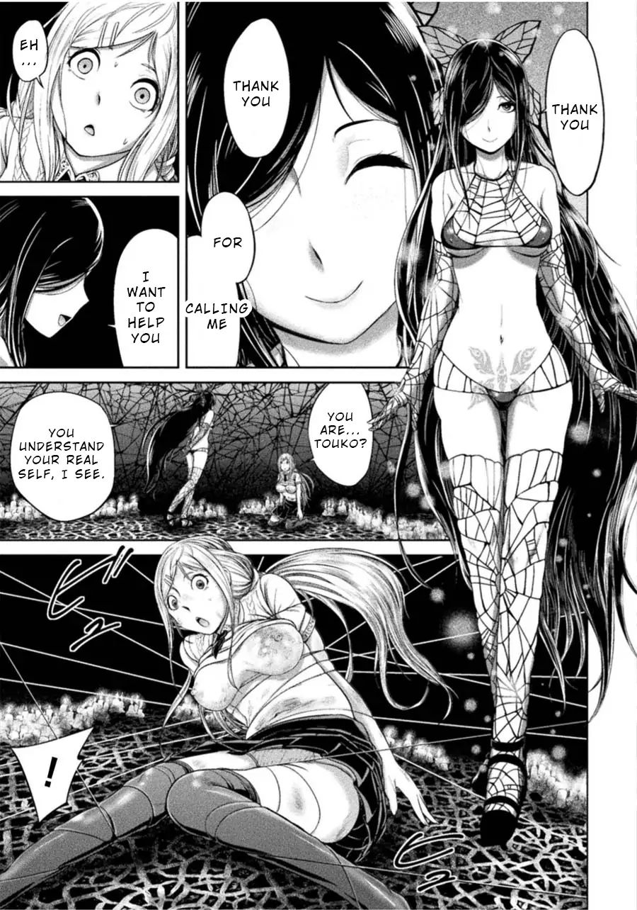 Remake Toko Chapter 1 - Page 21
