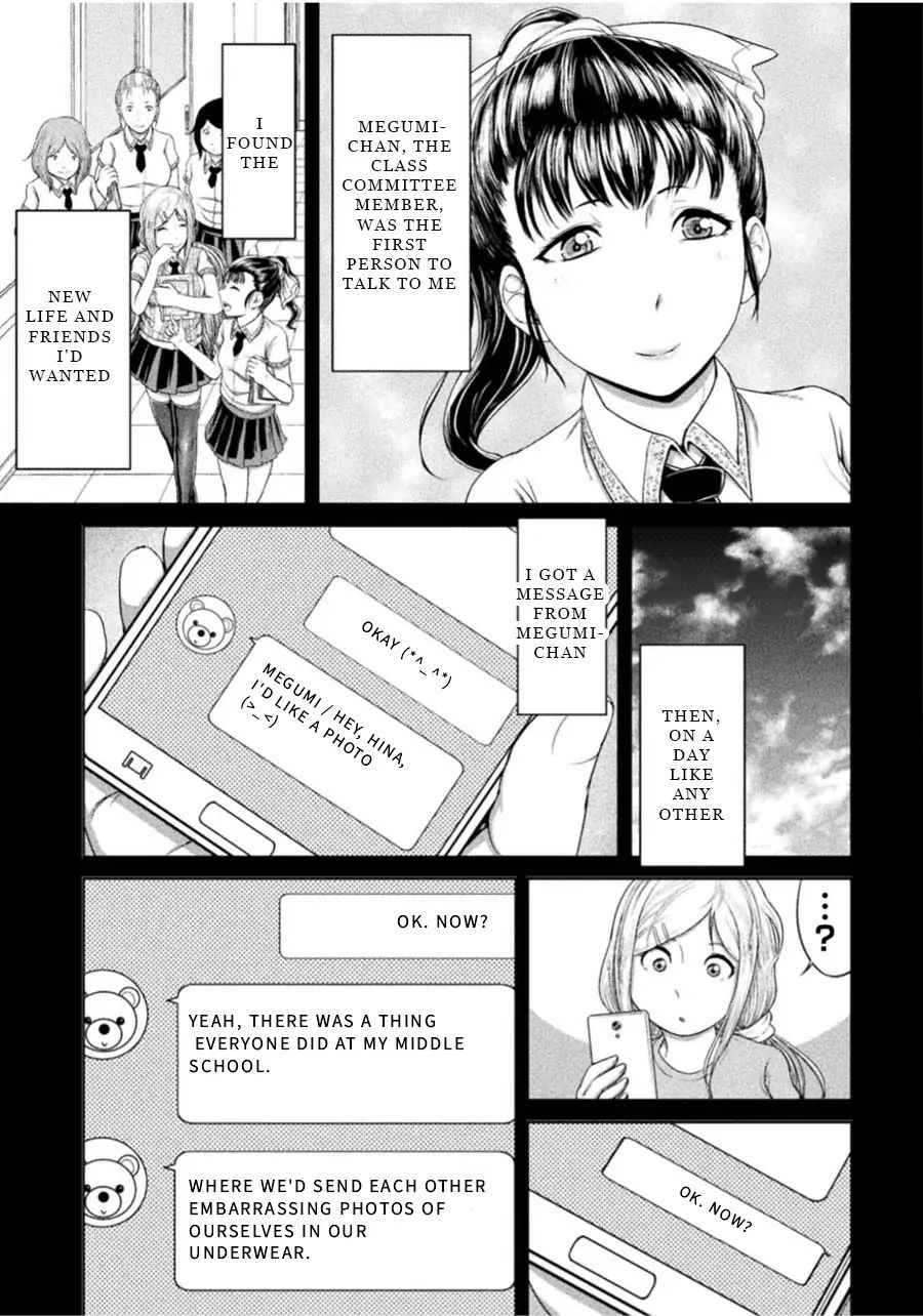 Remake Toko Chapter 1 - Page 5