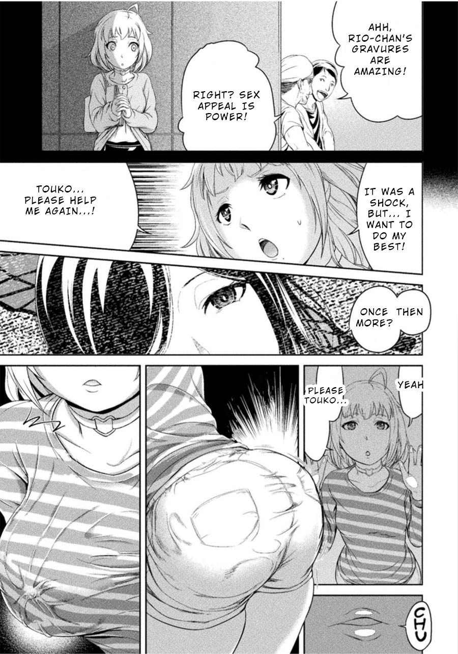 Remake Toko Chapter 2 - Page 13