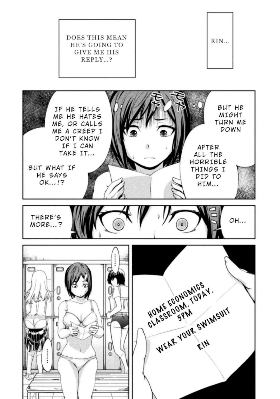 Remake Toko Chapter 4 - Page 16