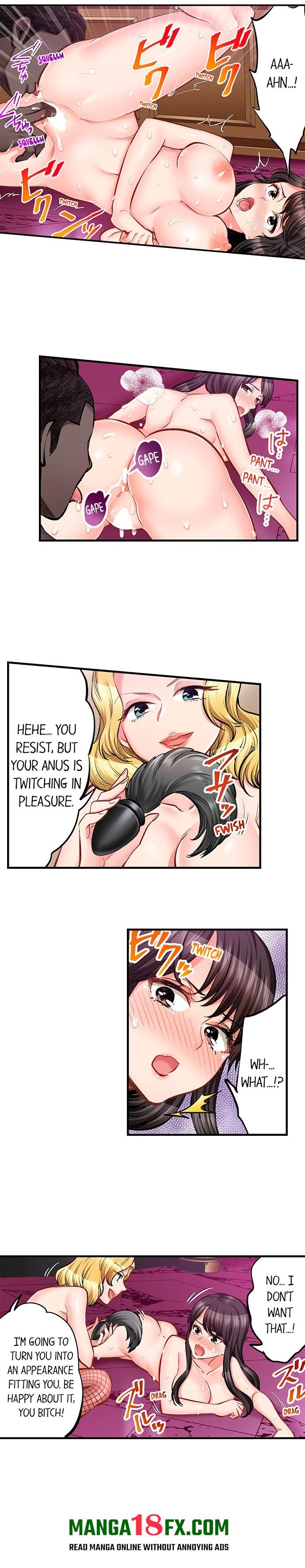 Sex is Part of Undercover Agent’s Job? Chapter 74 - Page 7