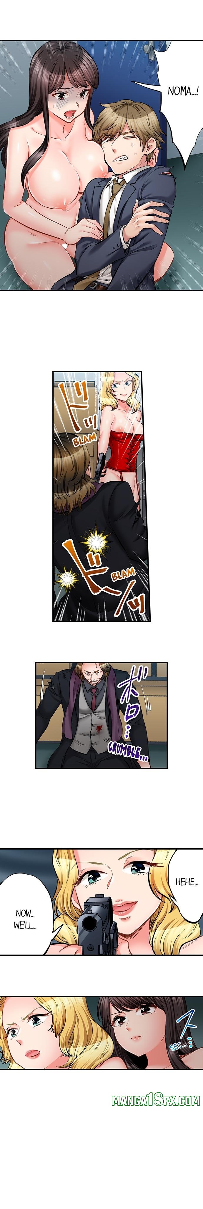 Sex is Part of Undercover Agent’s Job? Chapter 76 - Page 5