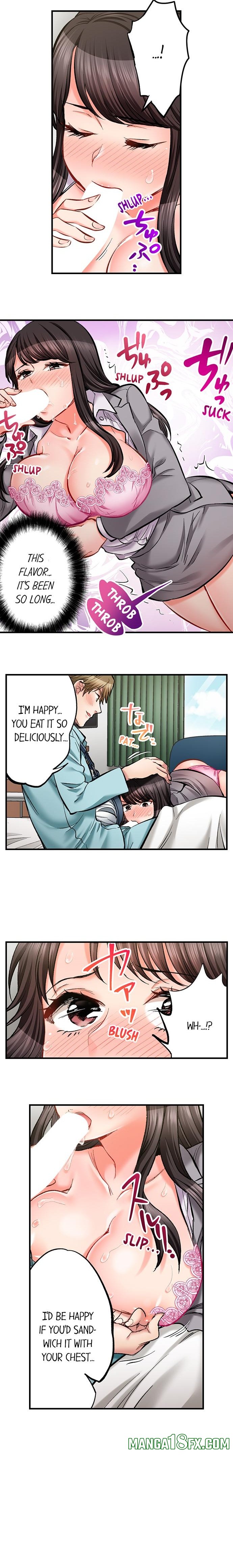 Sex is Part of Undercover Agent’s Job? Chapter 77 - Page 3