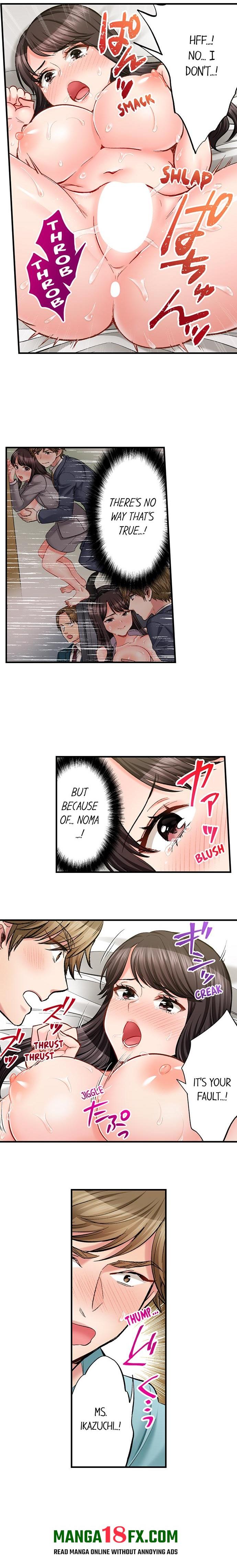 Sex is Part of Undercover Agent’s Job? Chapter 78 - Page 5