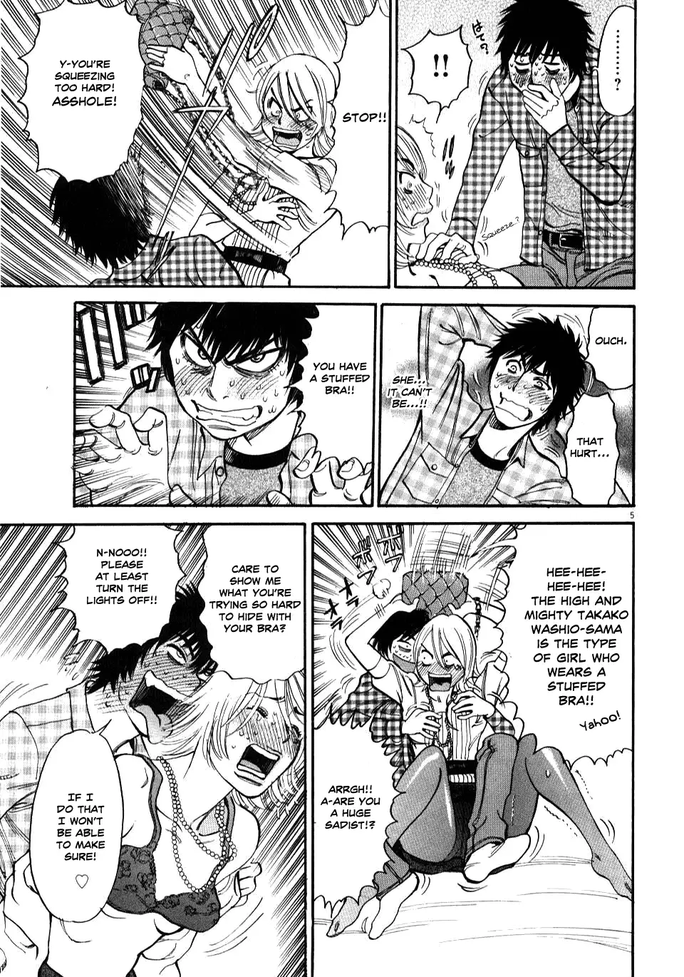 Kono S o, Mi yo! – Cupid no Itazura Chapter 12 - Page 5