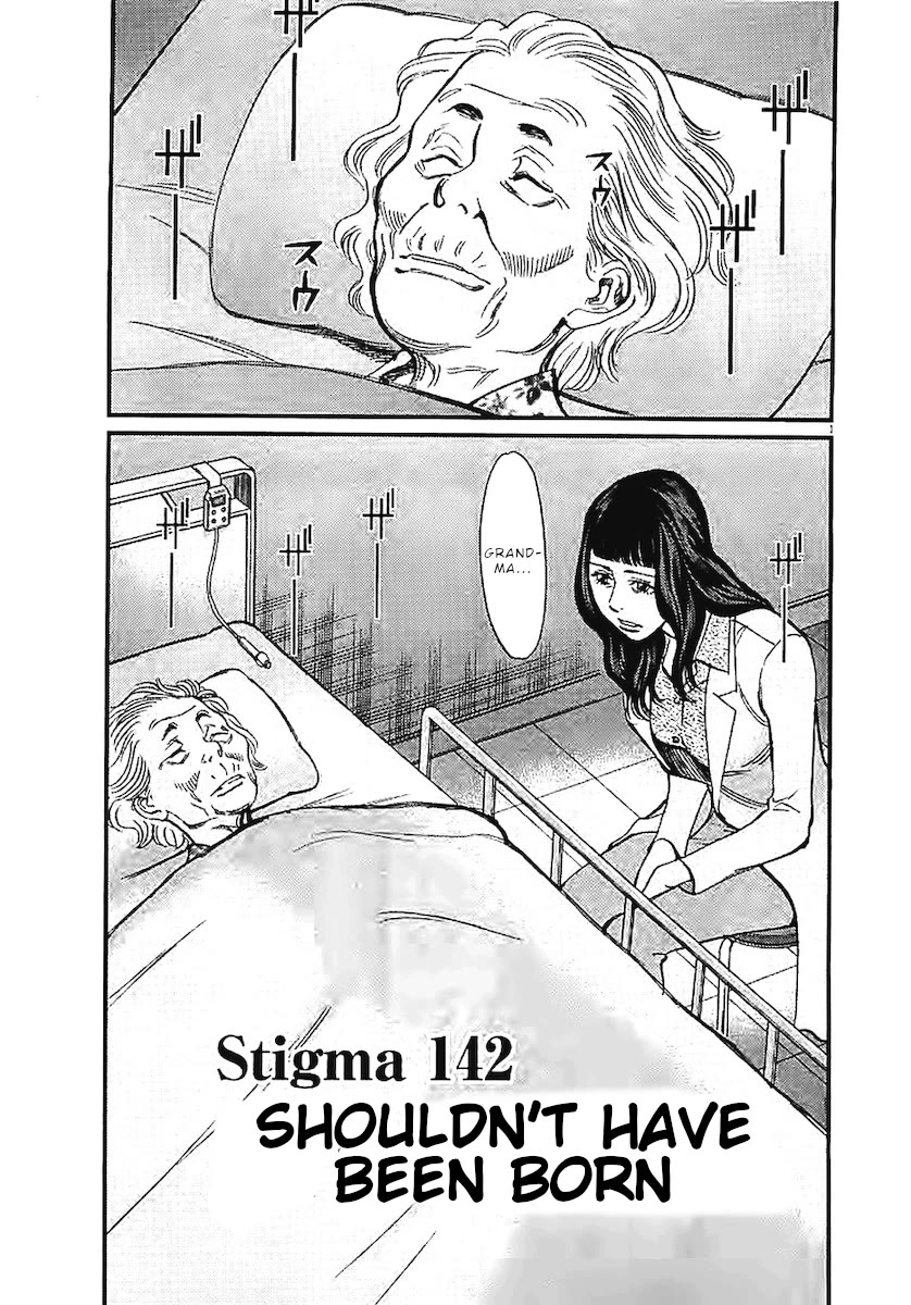 Kono S o, Mi yo! – Cupid no Itazura Chapter 142 - Page 2