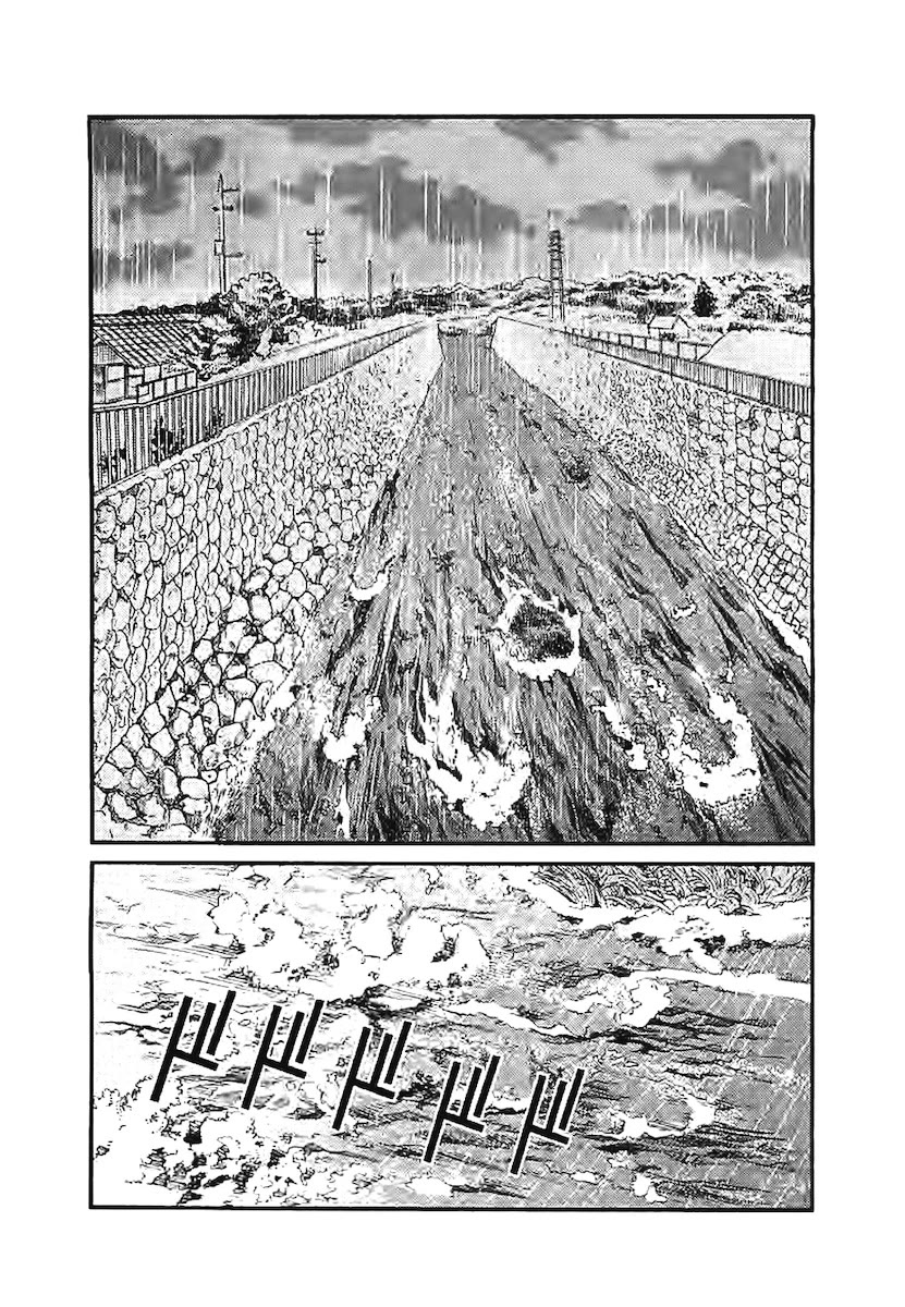 Kono S o, Mi yo! – Cupid no Itazura Chapter 144 - Page 3