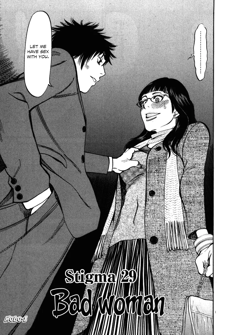 Kono S o, Mi yo! – Cupid no Itazura Chapter 29 - Page 1