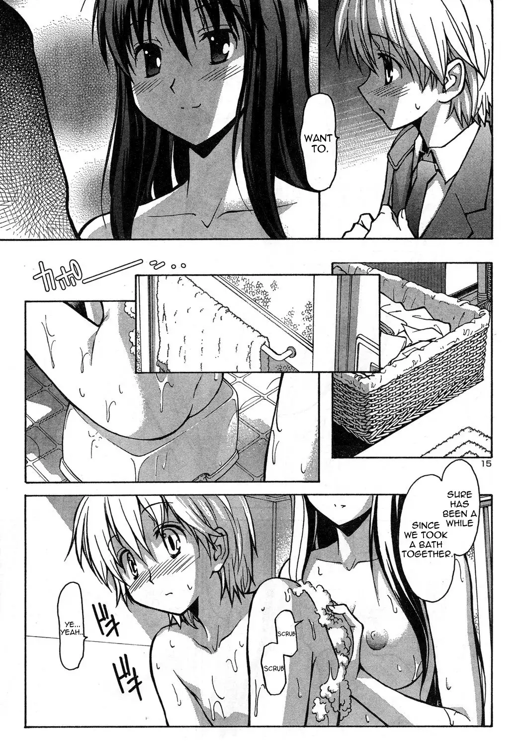 Aki Sora Chapter 1 - Page 18
