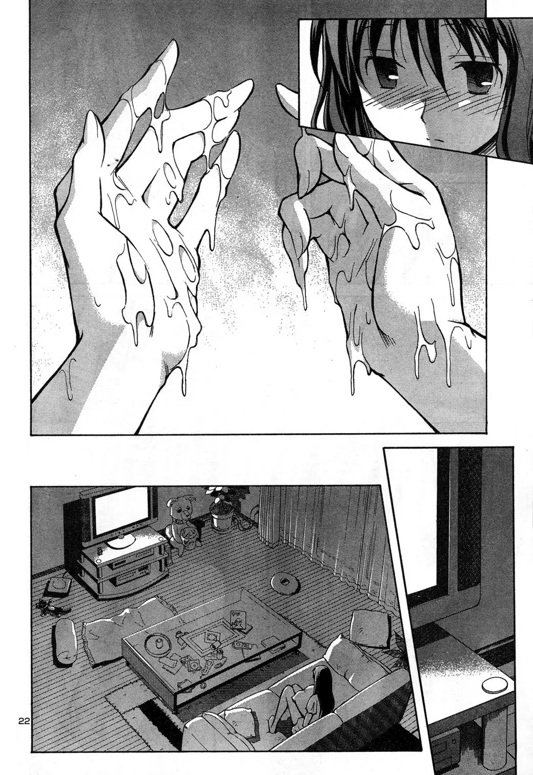 Aki Sora Chapter 1 - Page 25