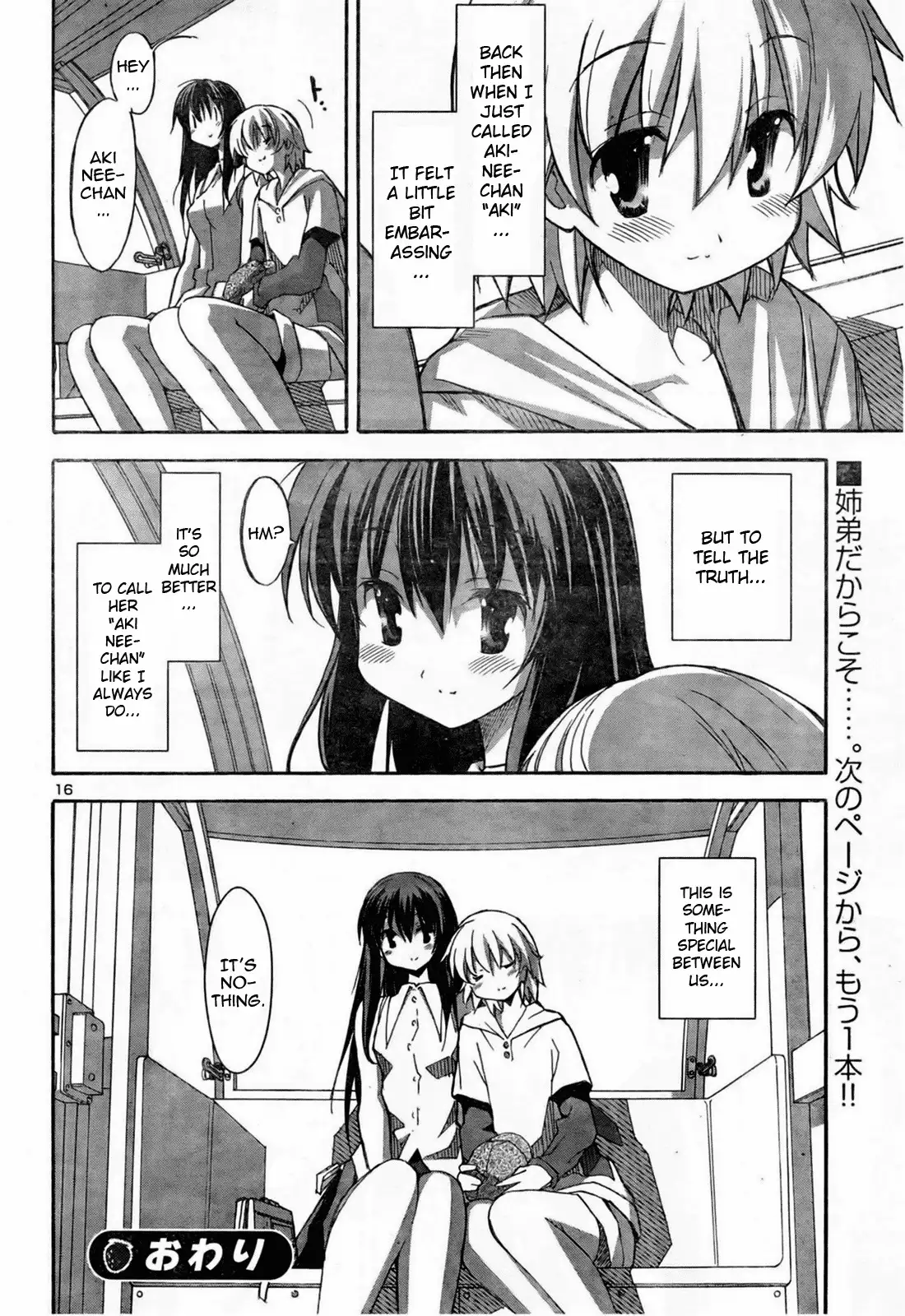 Aki Sora Chapter 10 - Page 18
