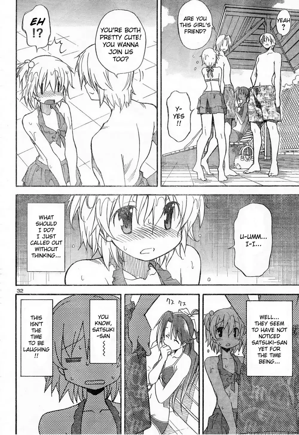 Aki Sora Chapter 11 - Page 15