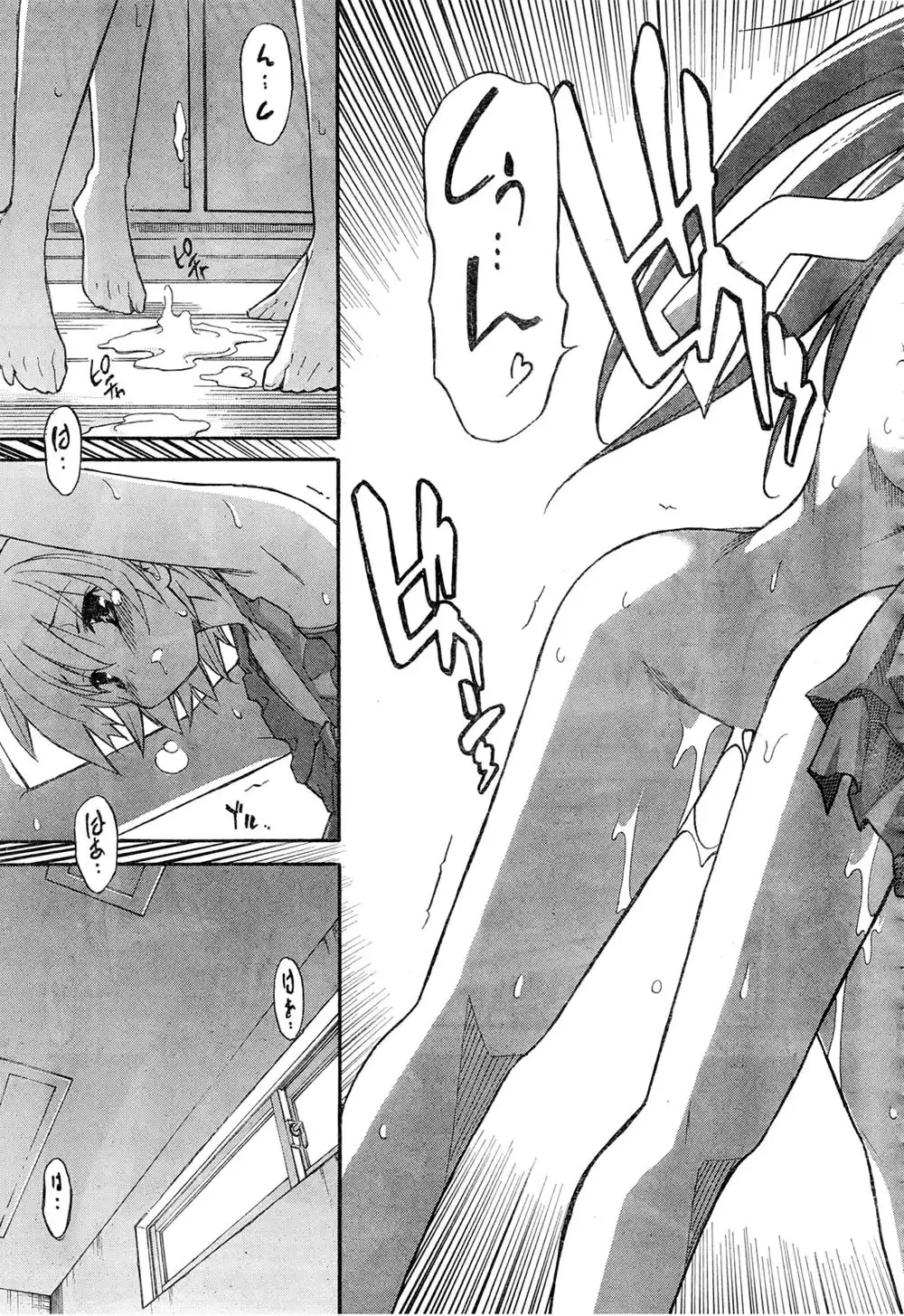 Aki Sora Chapter 11 - Page 38