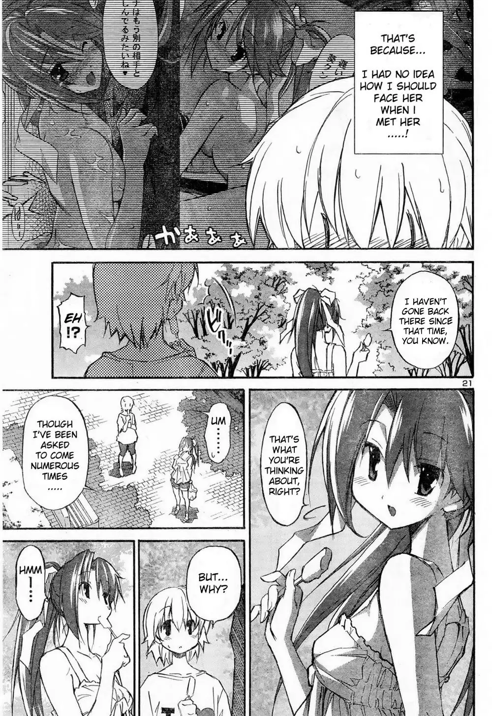 Aki Sora Chapter 11 - Page 4