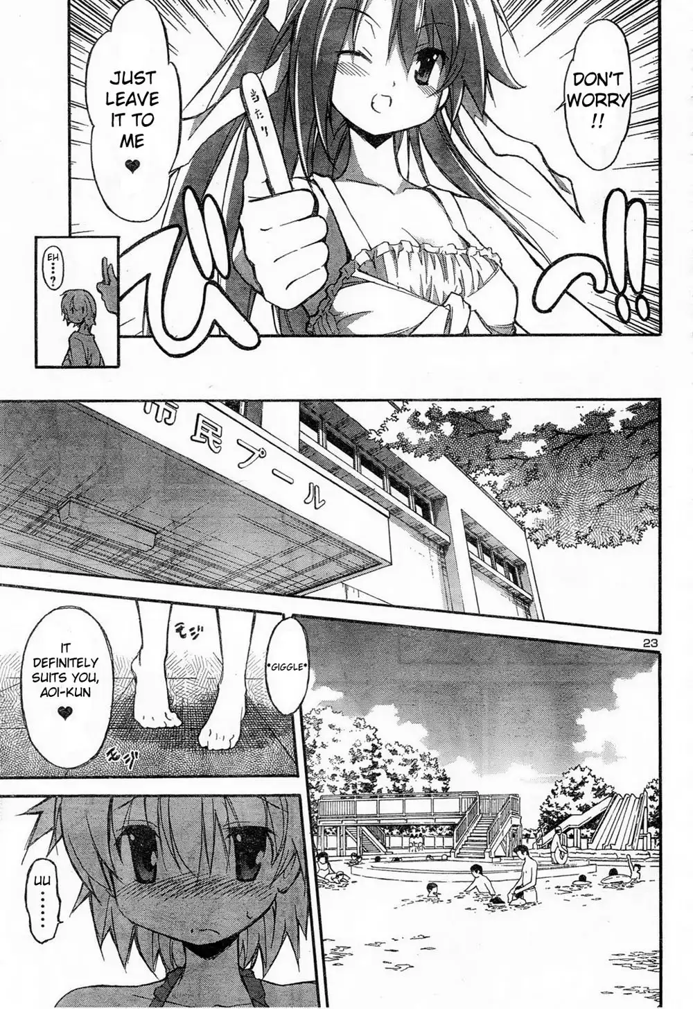 Aki Sora Chapter 11 - Page 6