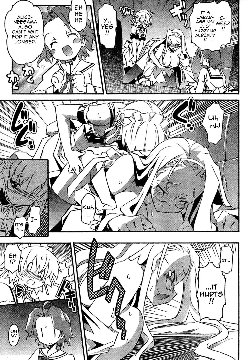Aki Sora Chapter 12 - Page 23