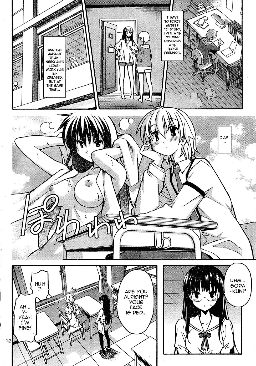 Aki Sora Chapter 14 - Page 12