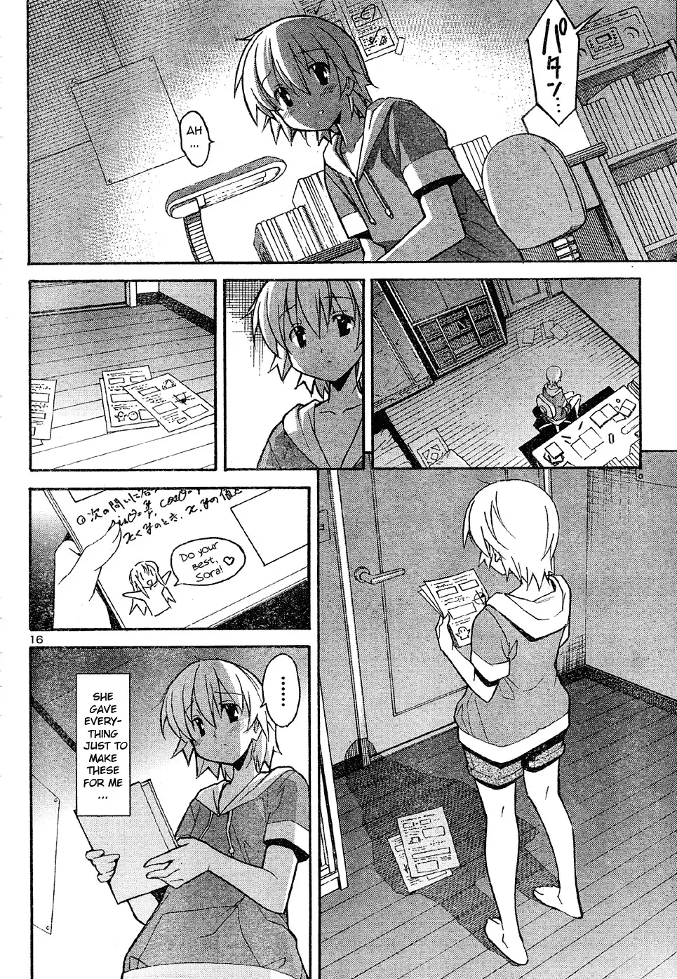 Aki Sora Chapter 14 - Page 16