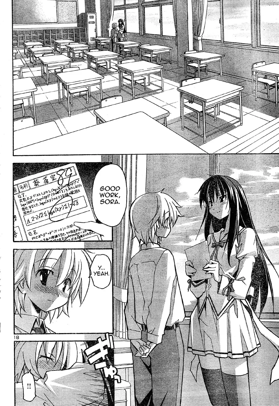Aki Sora Chapter 14 - Page 18